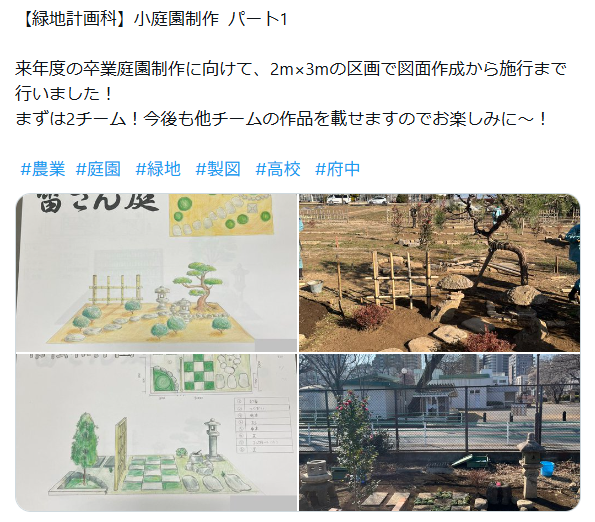 スクリーンショット 2026-03-02 164306